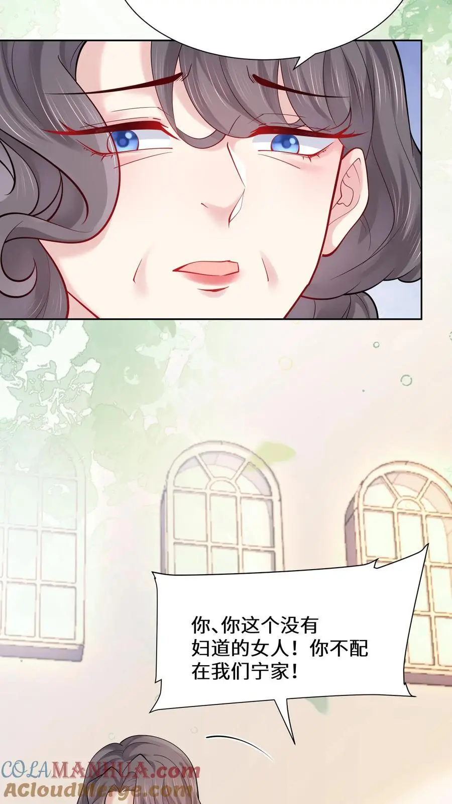 第171话 死局不可破 第21页