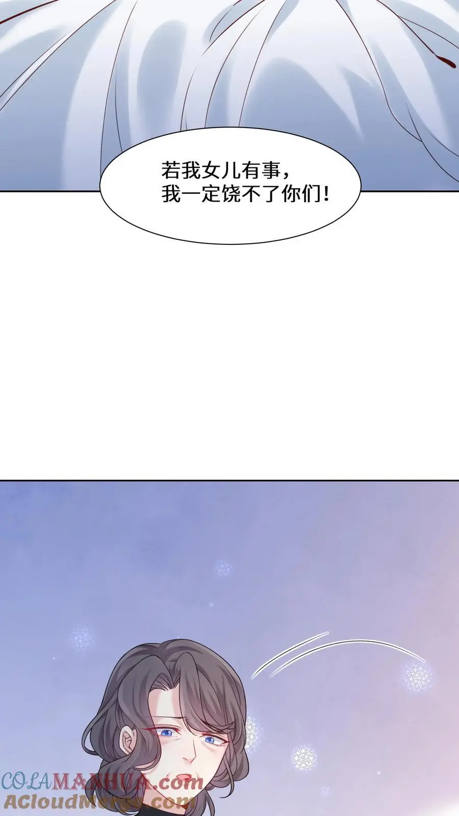 第171话 死局不可破 第25页
