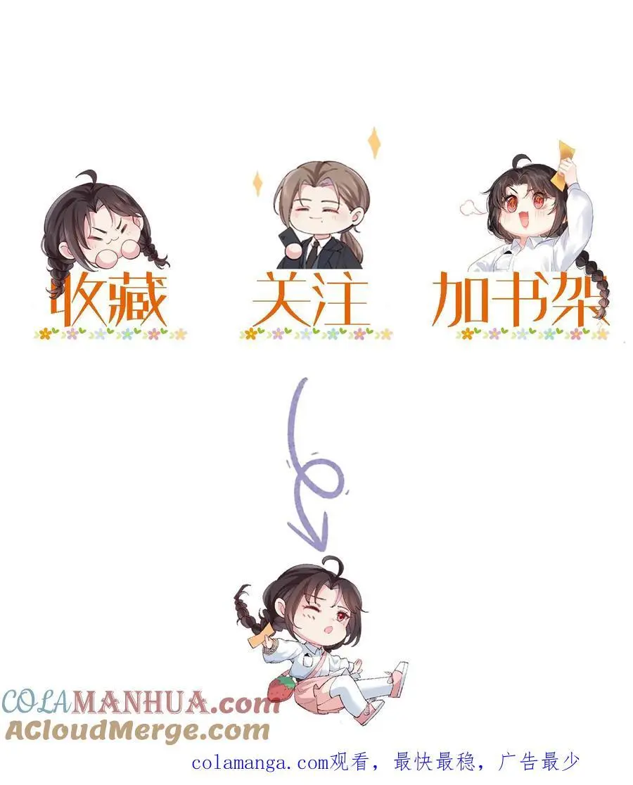 第172话 宁家风波 第31页