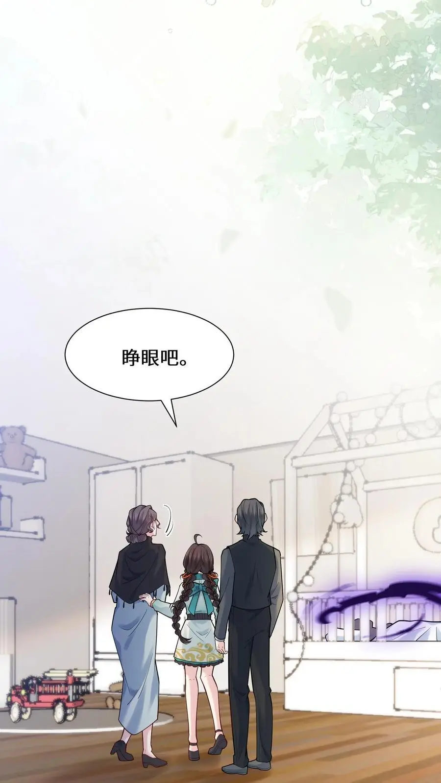 第172话 宁家风波 第33页