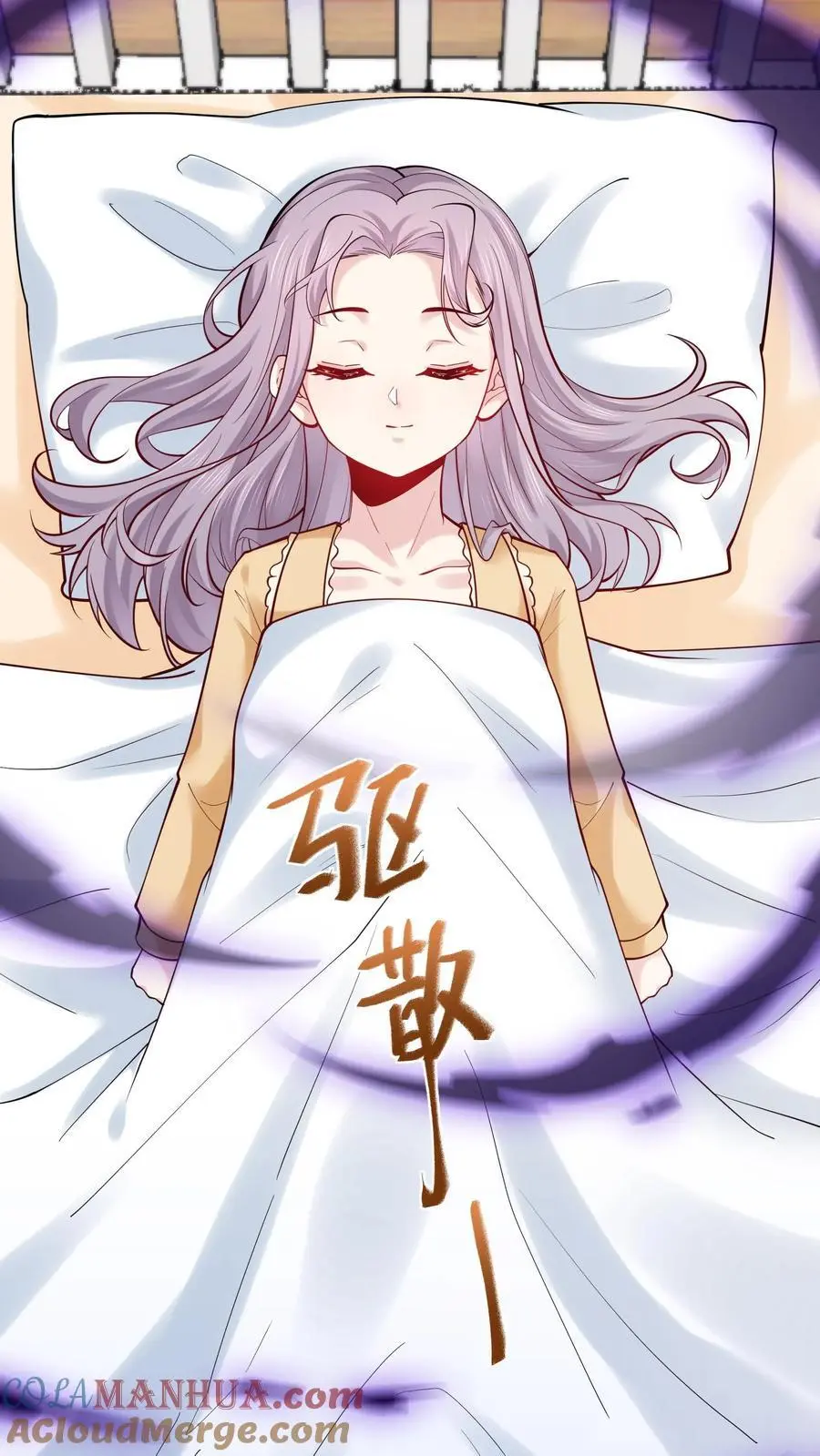 第173话 初登宁府 第7页