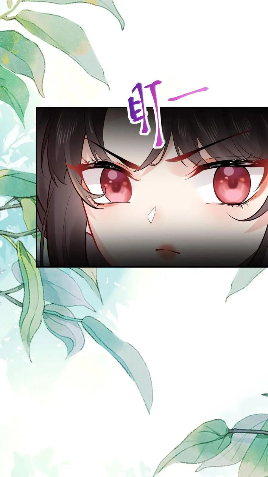 第173话 初登宁府 第26页