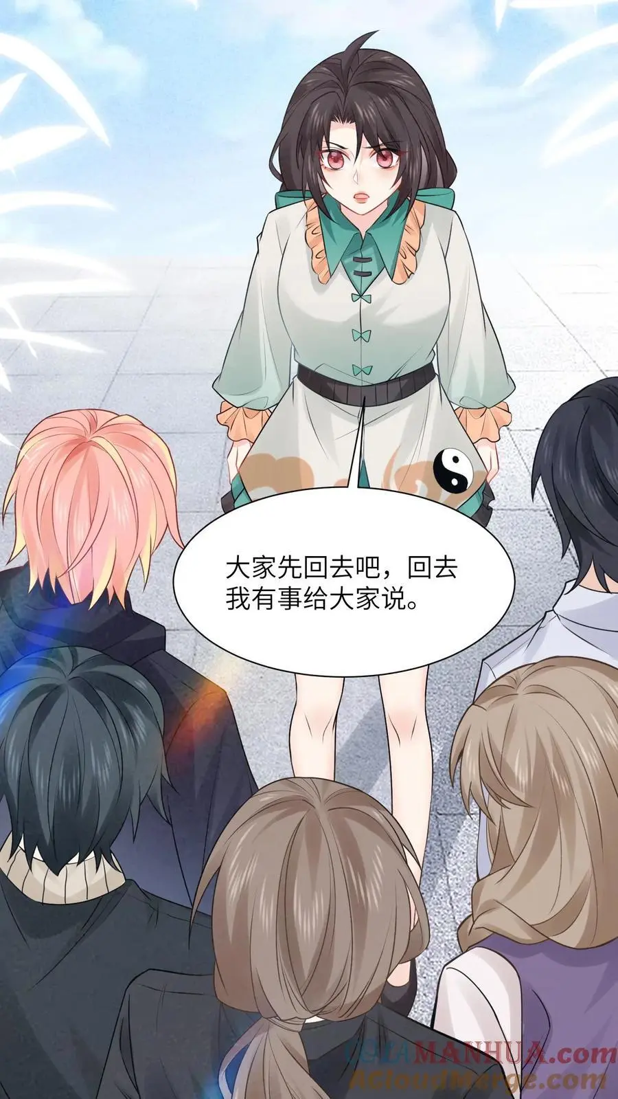 第175话 陆家又要遭殃？ 第17页