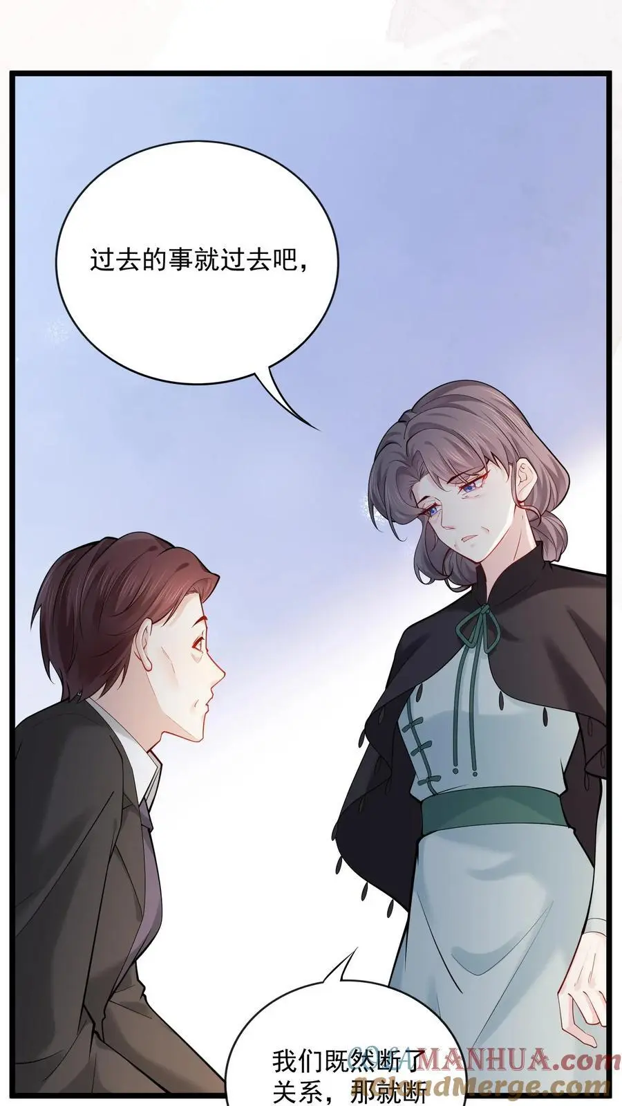 第176话 竹篮打水一场空 第5页