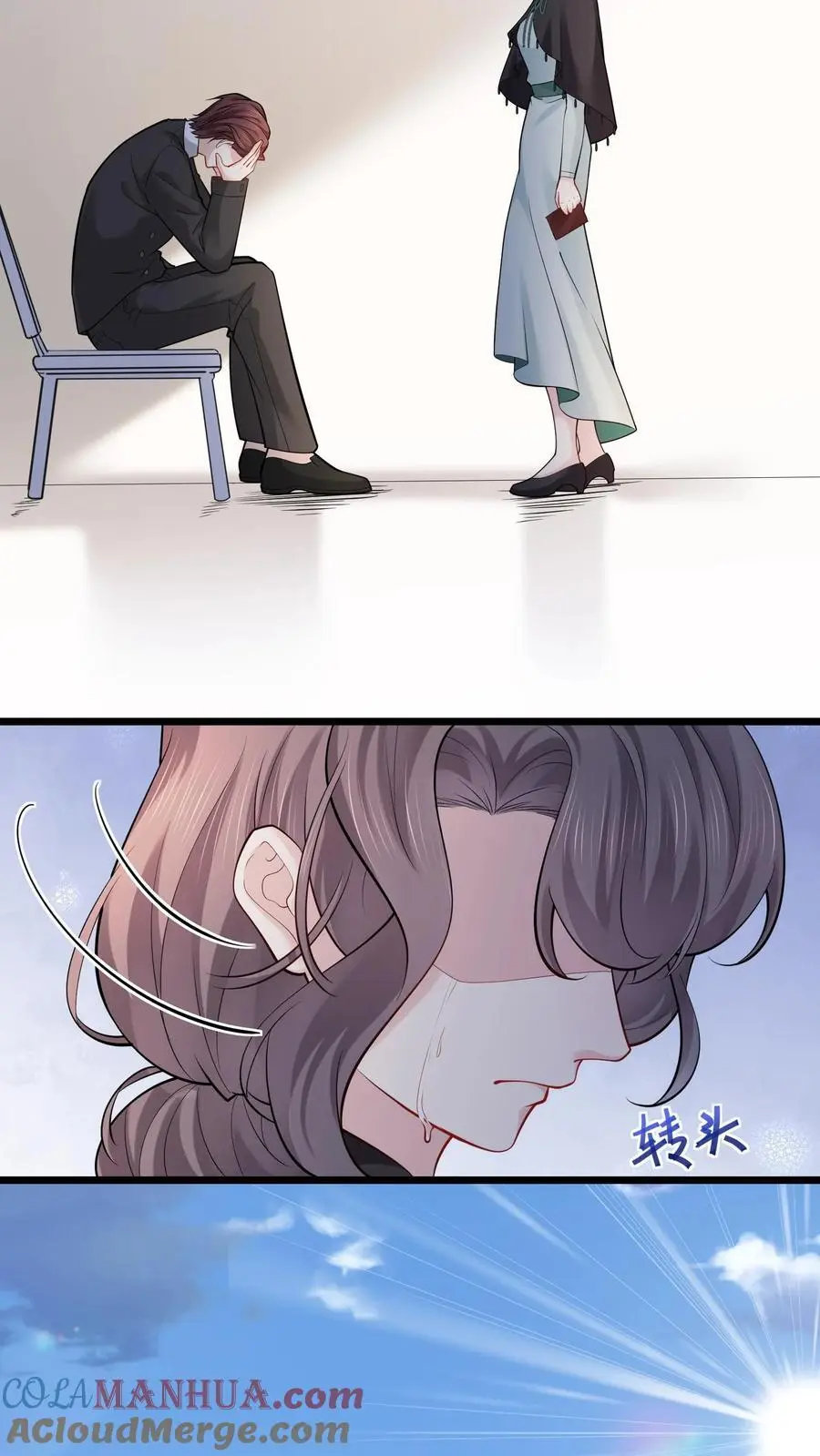第176话 竹篮打水一场空 第7页
