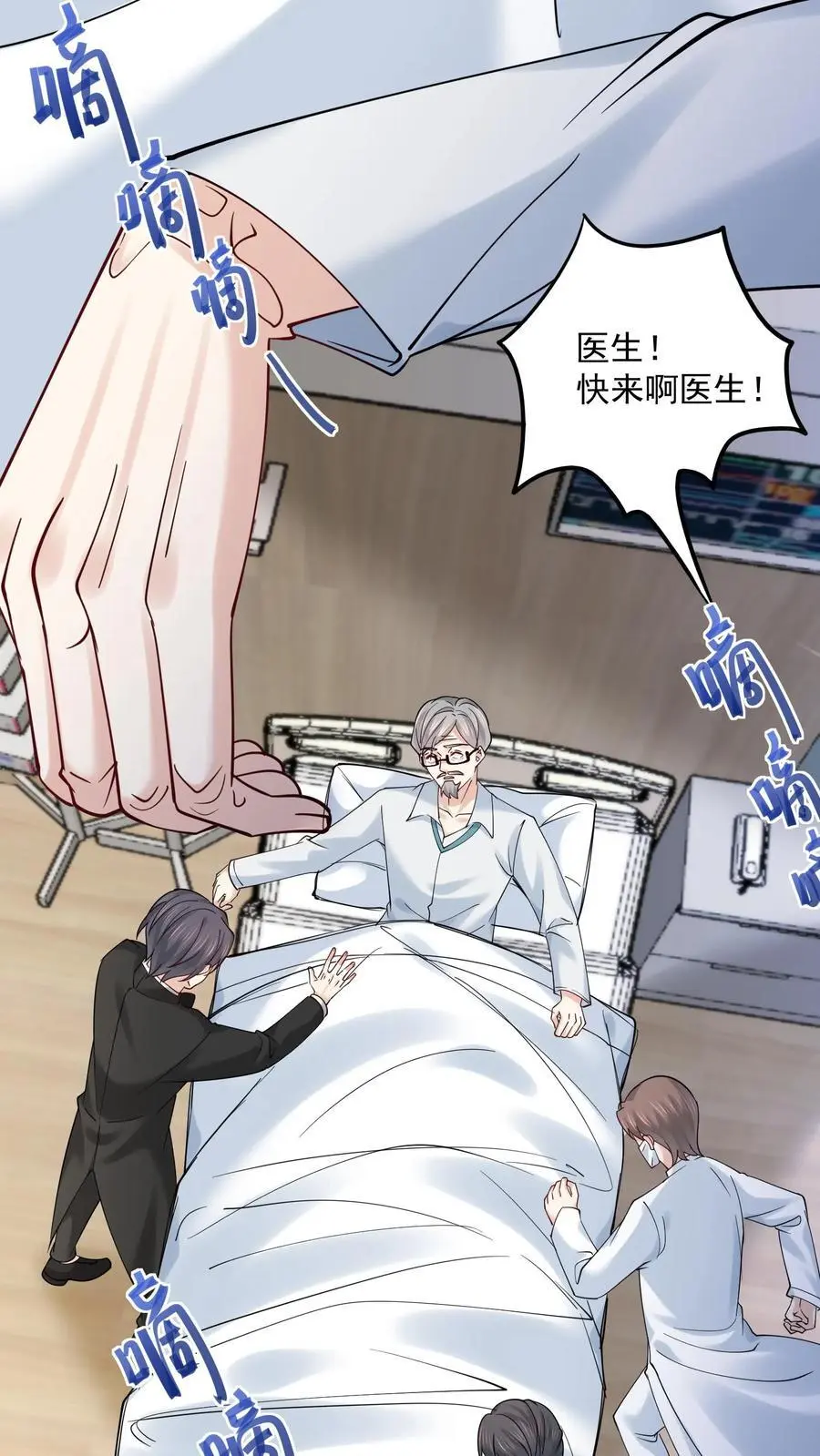 第176话 竹篮打水一场空 第18页