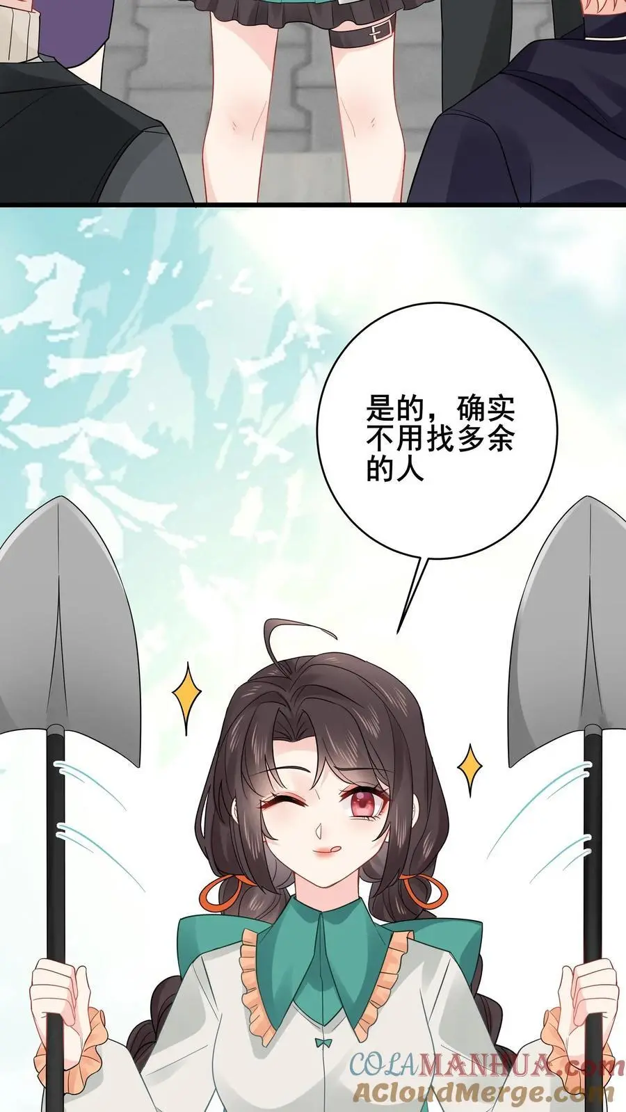 第177话 人肉挖土机 第13页