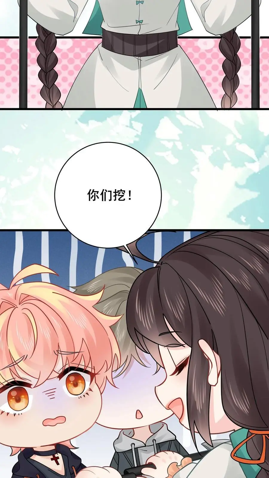 第177话 人肉挖土机 第14页