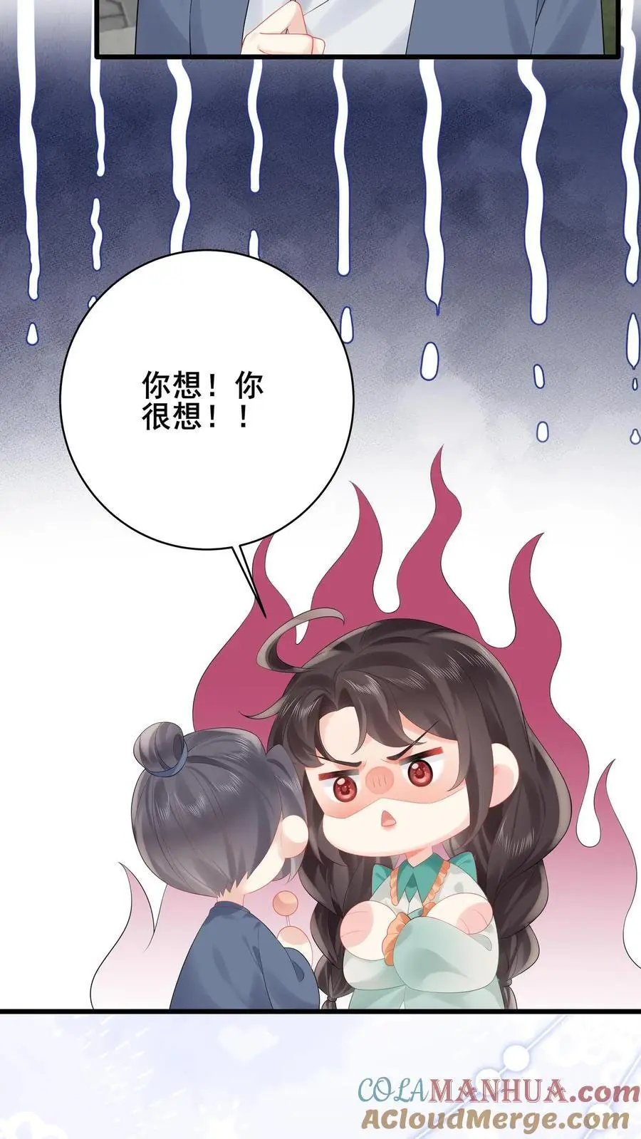 第177话 人肉挖土机 第21页