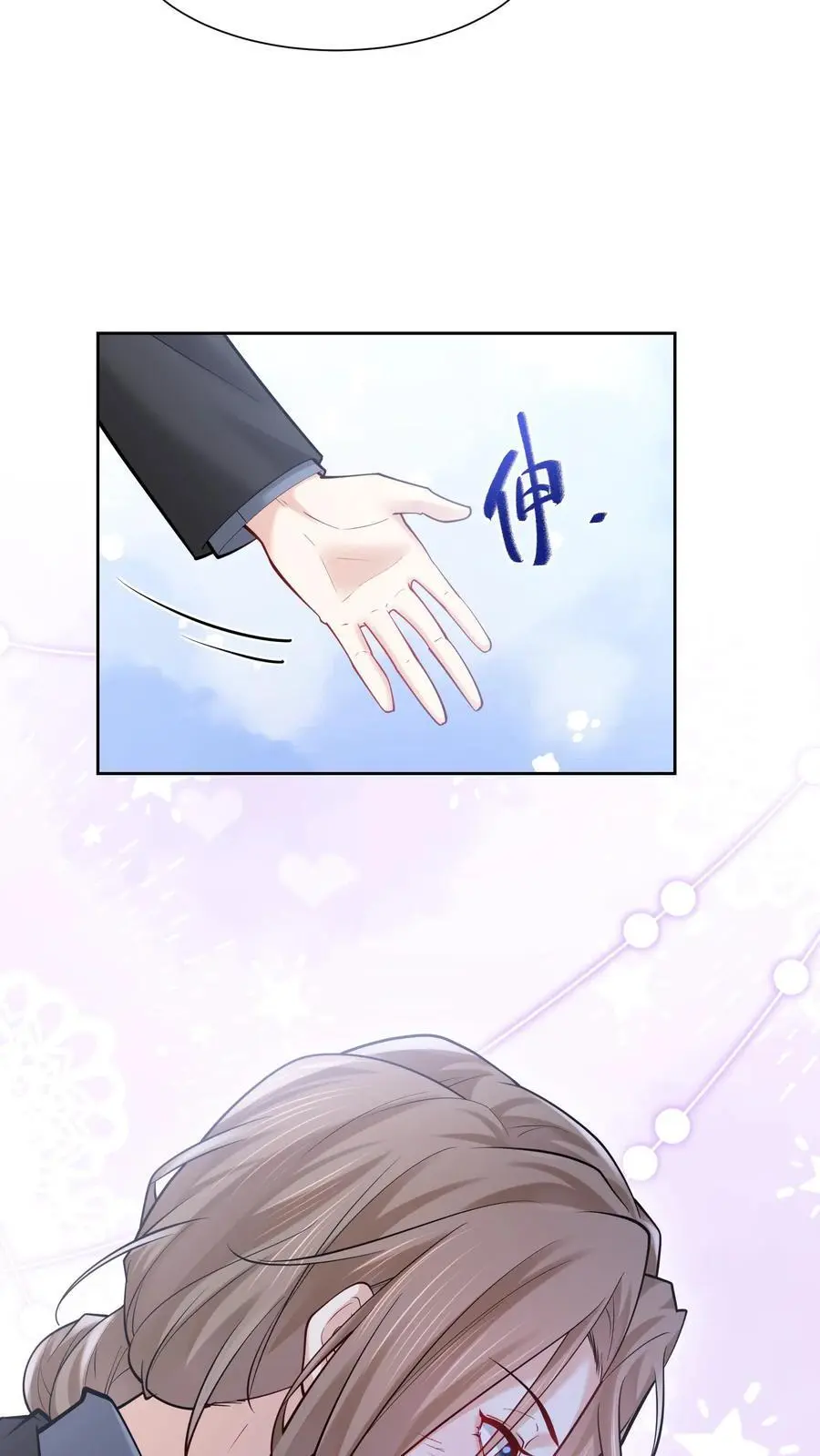 第178话 集煞阵 第22页