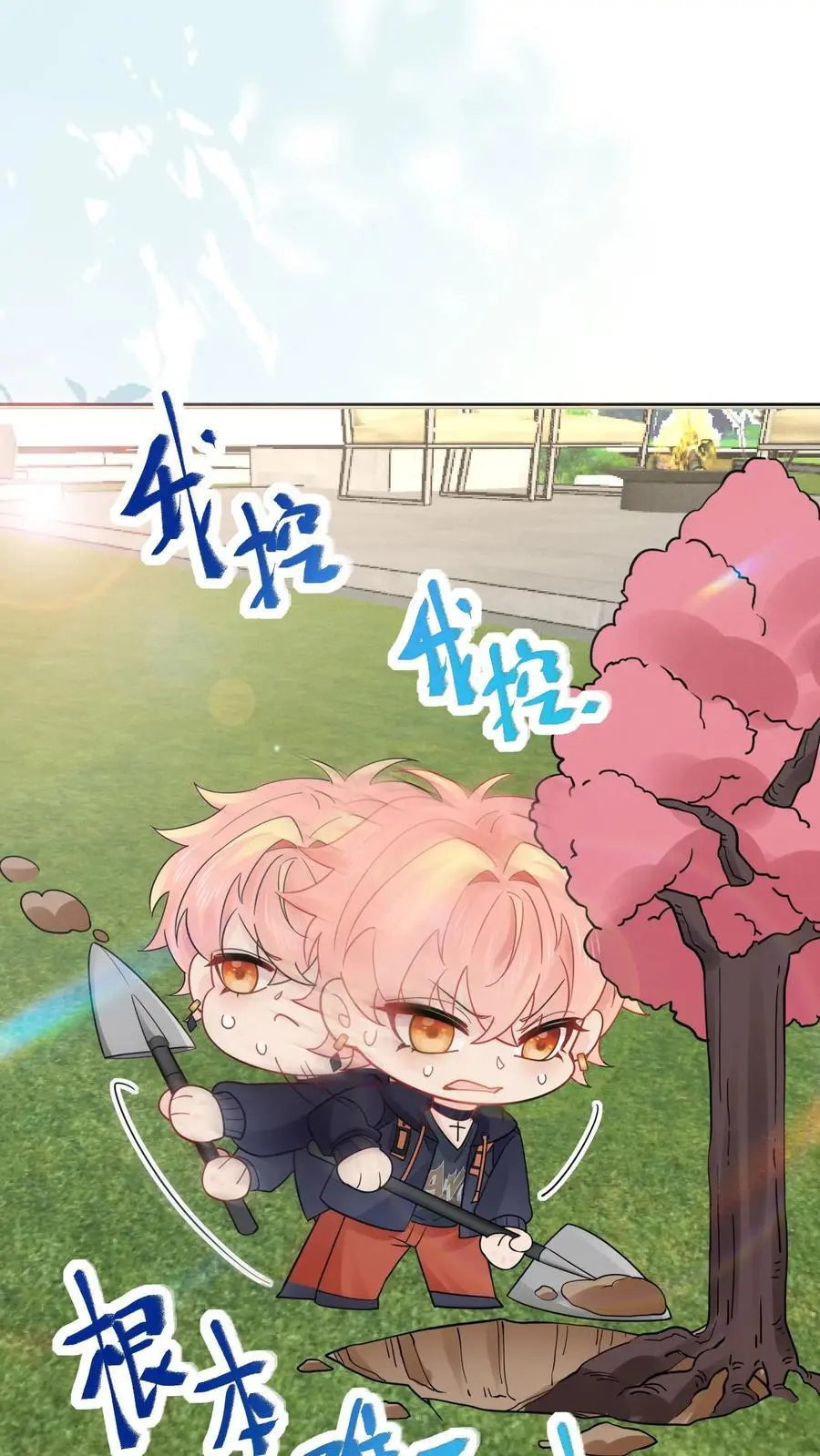第180话 诡异的海棠树 第2页