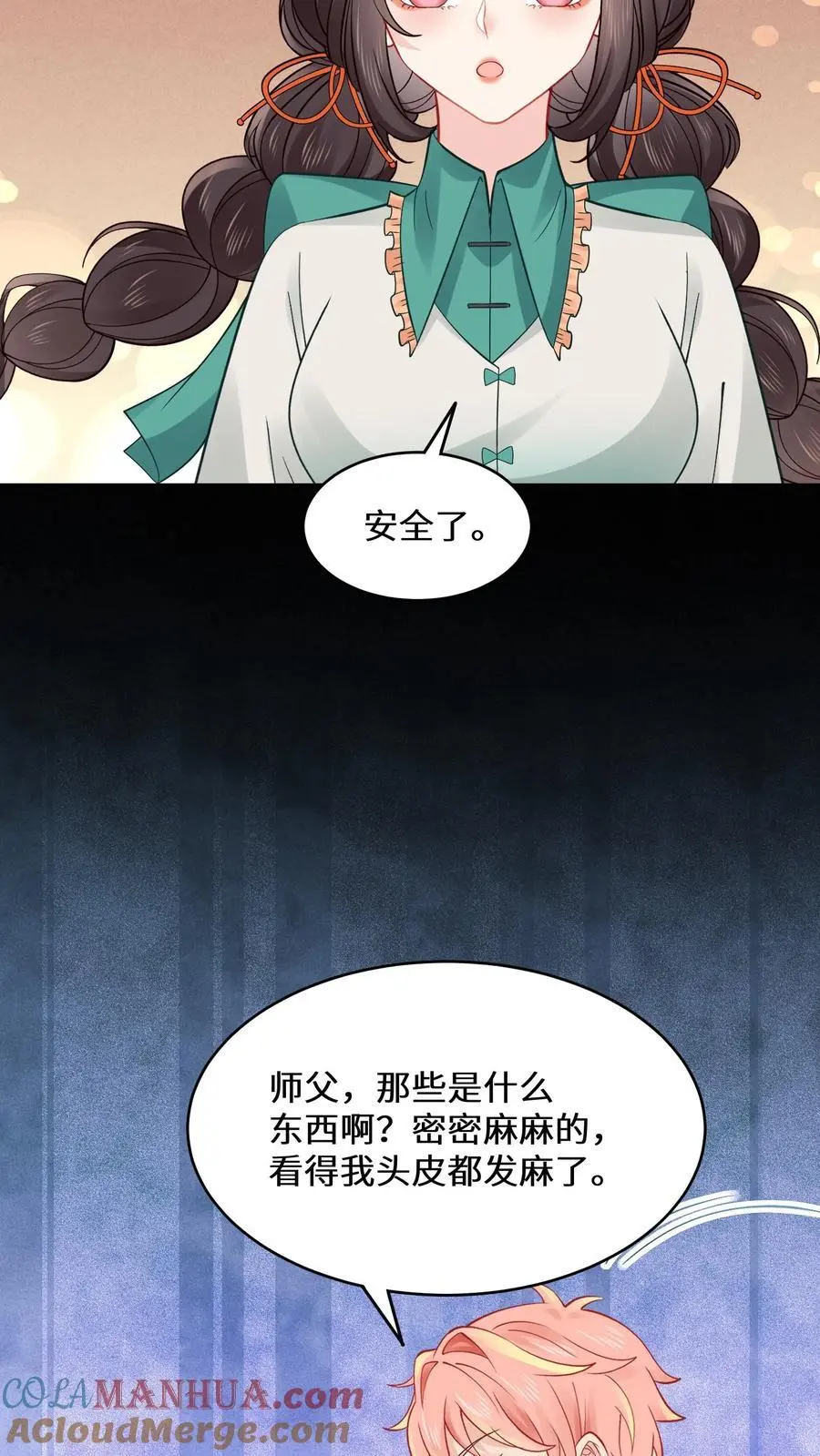 第180话 诡异的海棠树 第11页