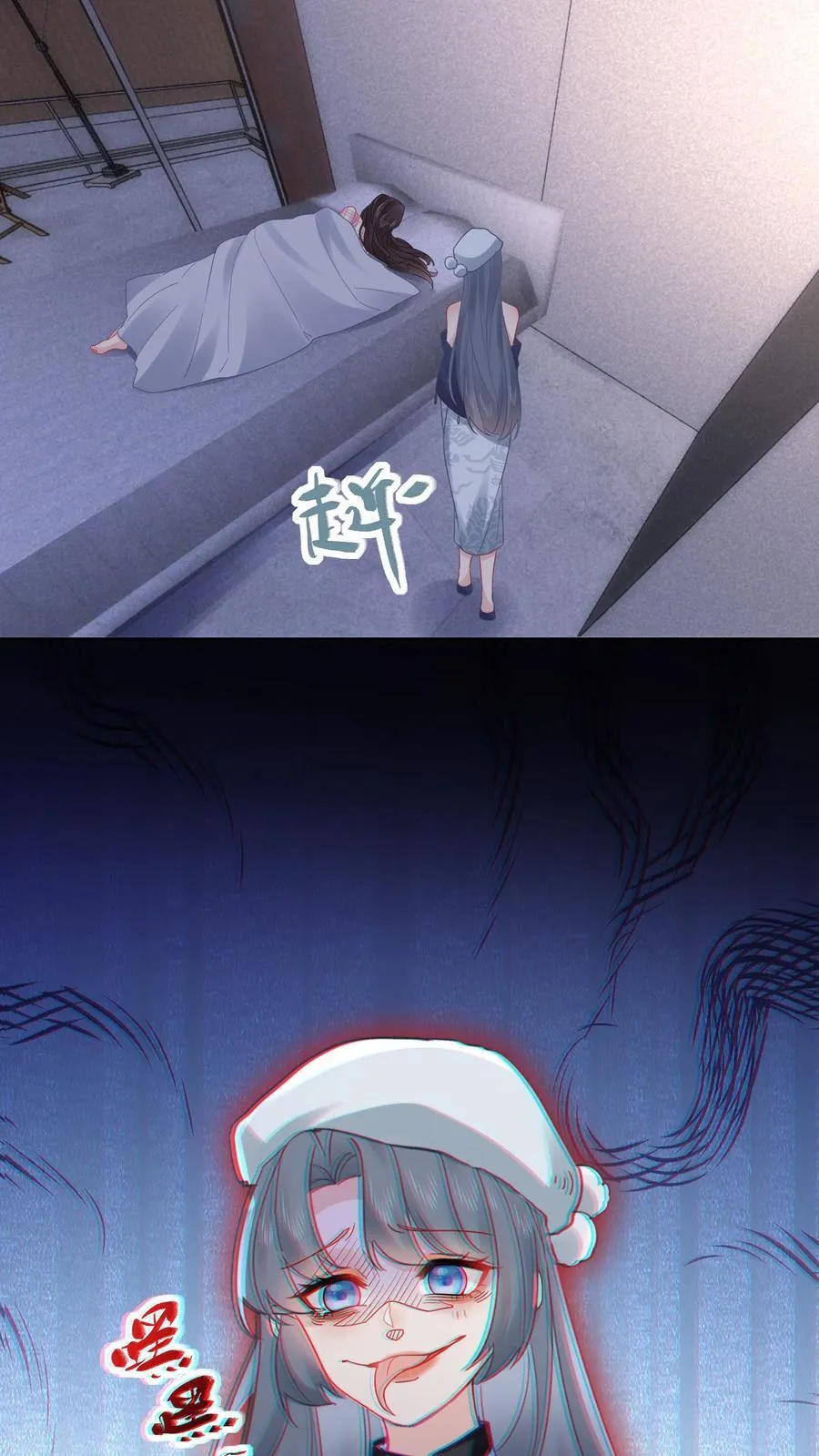第182话 白色旗袍 第12页