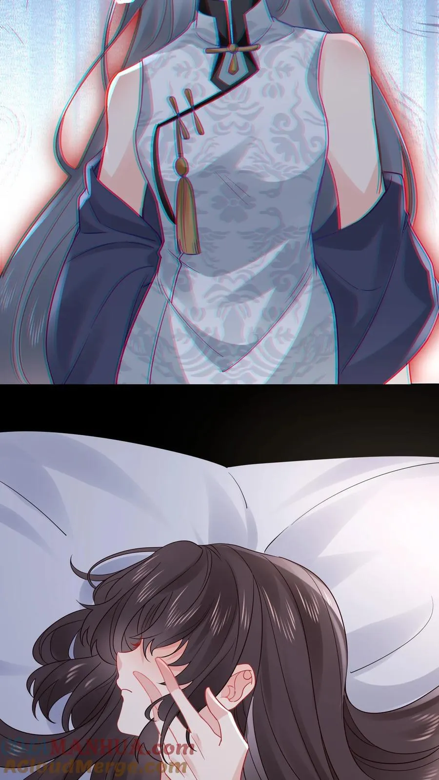 第182话 白色旗袍 第13页