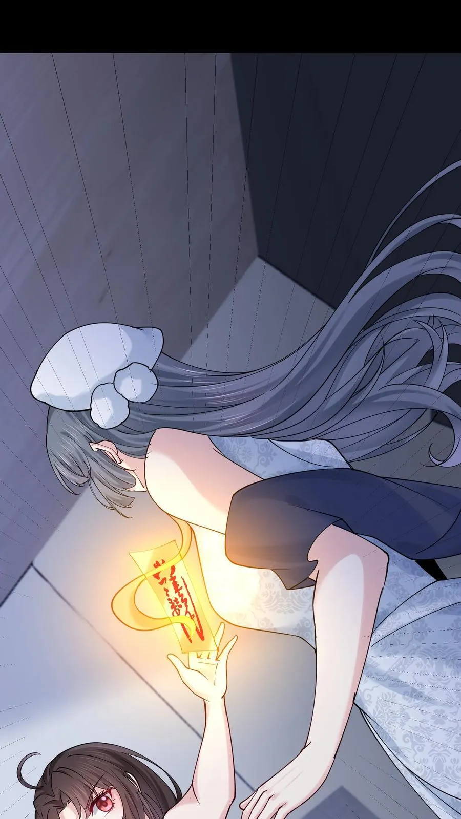第182话 白色旗袍 第16页