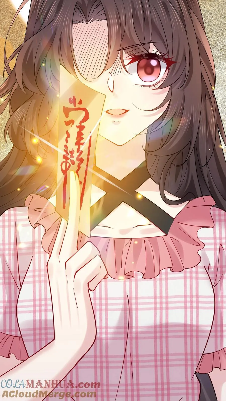 第182话 白色旗袍 第21页