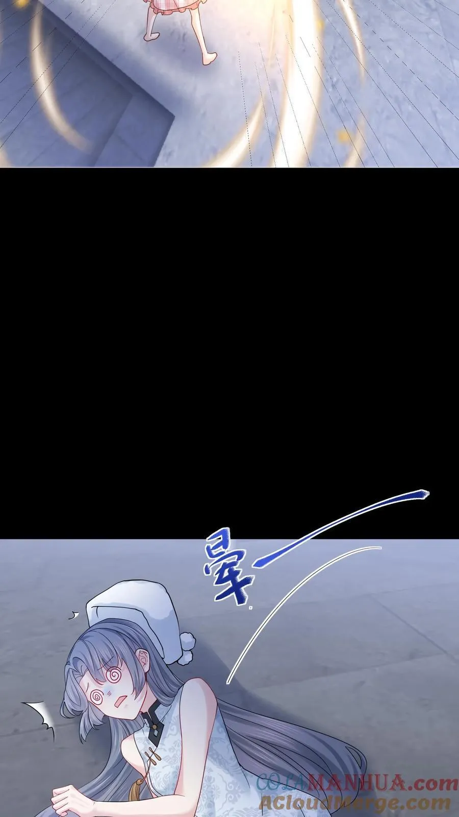 第182话 白色旗袍 第23页