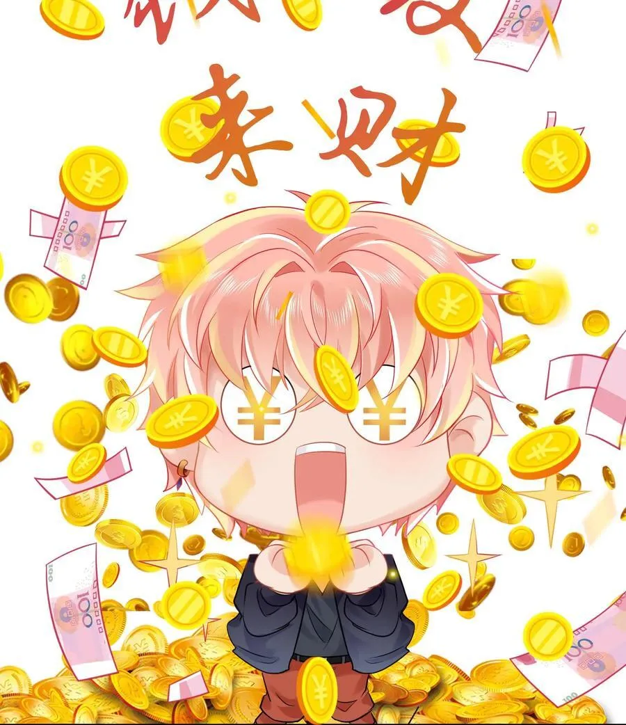 第182话 白色旗袍 第30页
