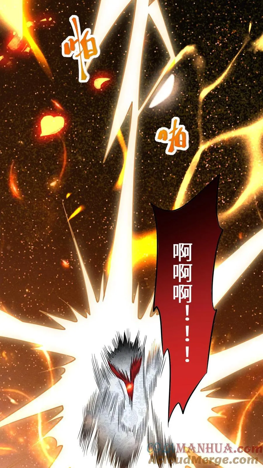 第183话 诡异旗袍的来历 第5页