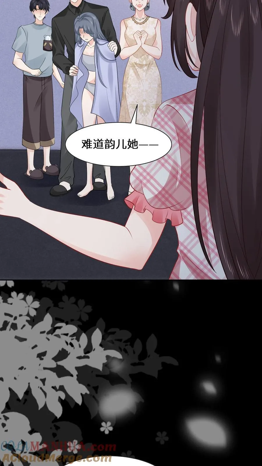 第183话 诡异旗袍的来历 第11页
