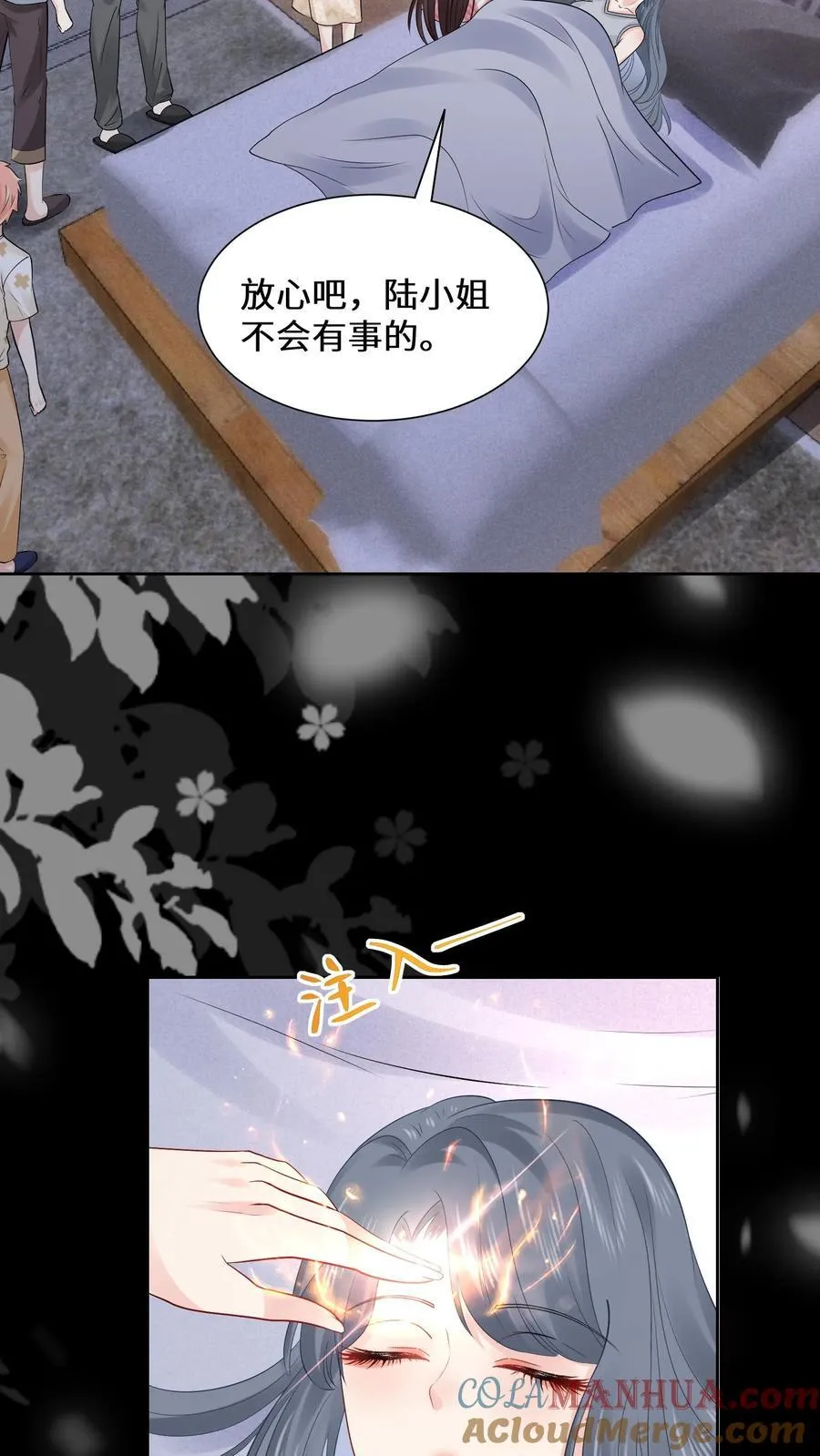 第183话 诡异旗袍的来历 第15页