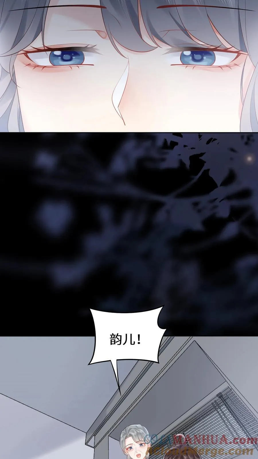 第183话 诡异旗袍的来历 第17页