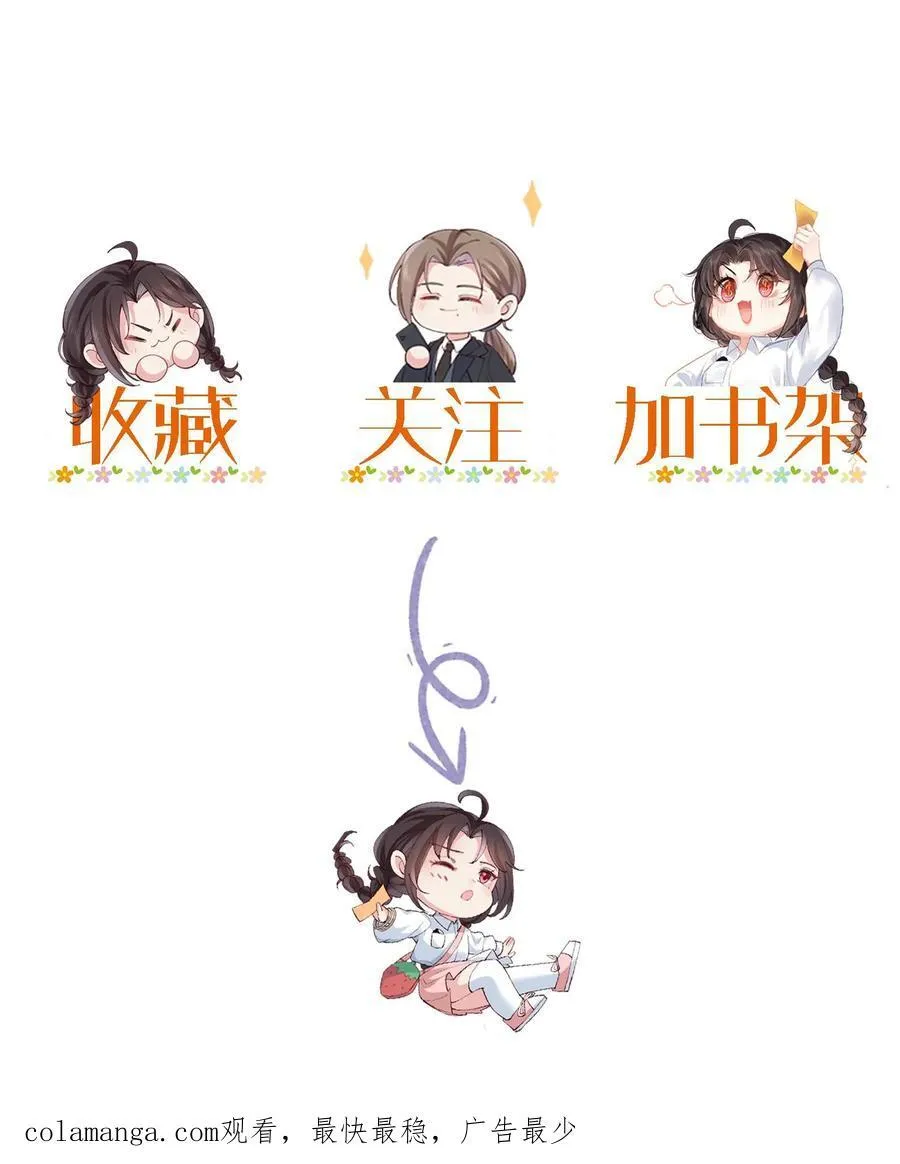 第183话 诡异旗袍的来历 第30页