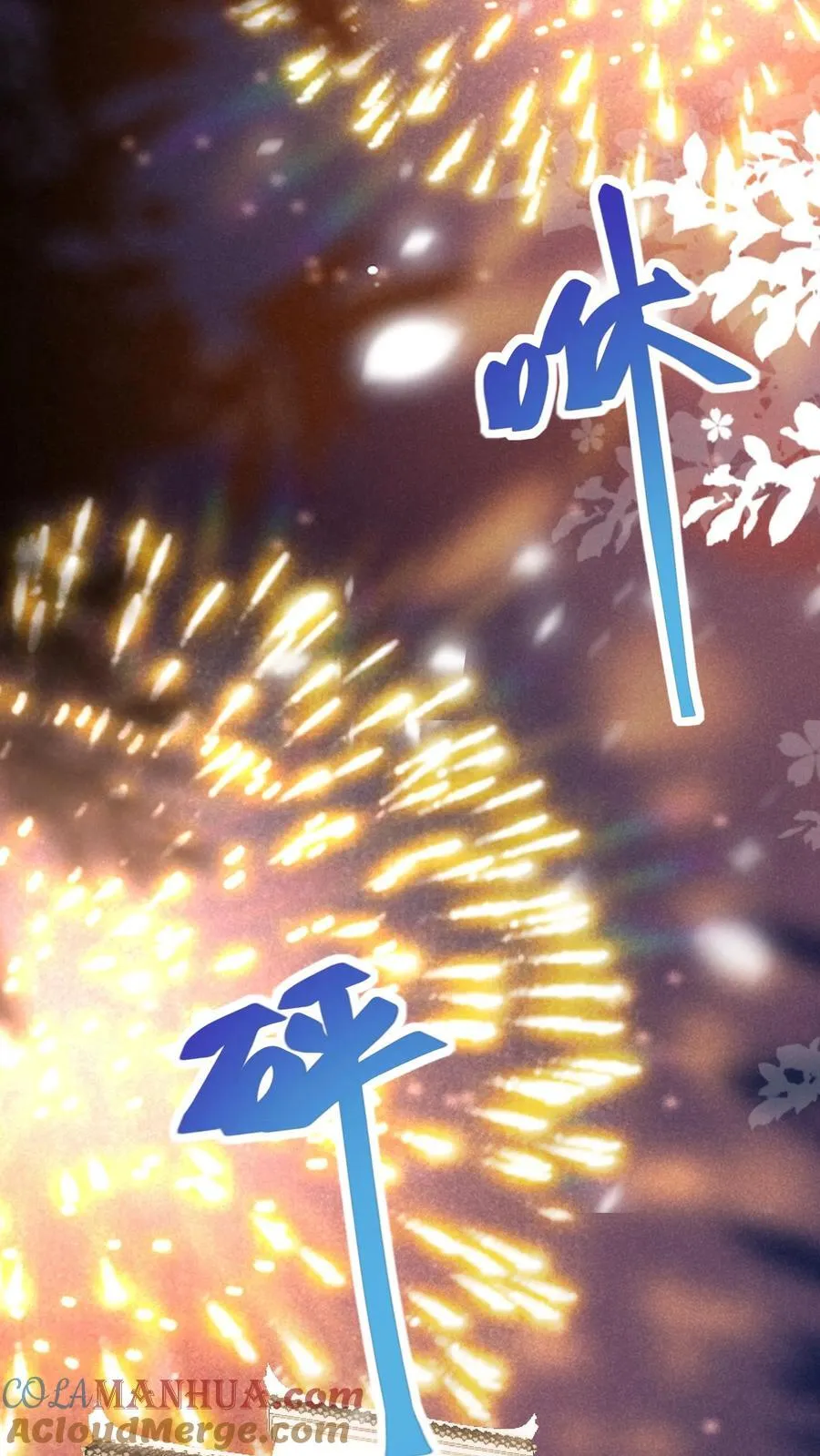 第185话 我喜欢你 第27页