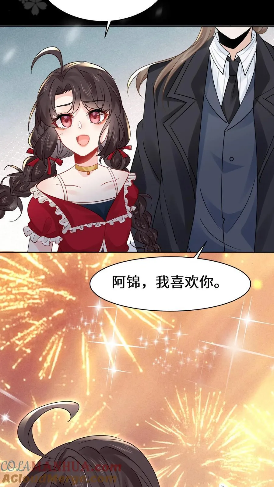 第185话 我喜欢你 第29页