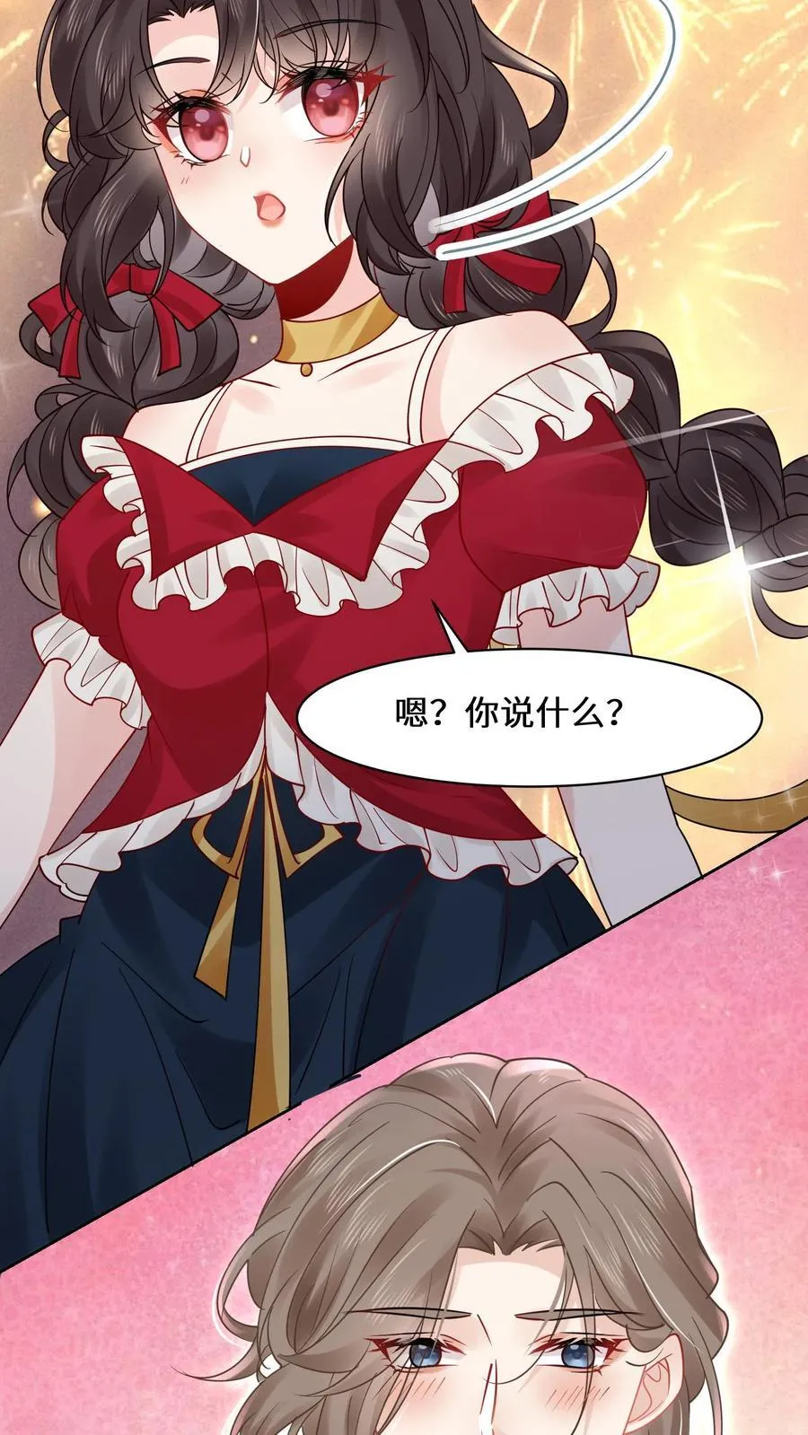 第185话 我喜欢你 第30页