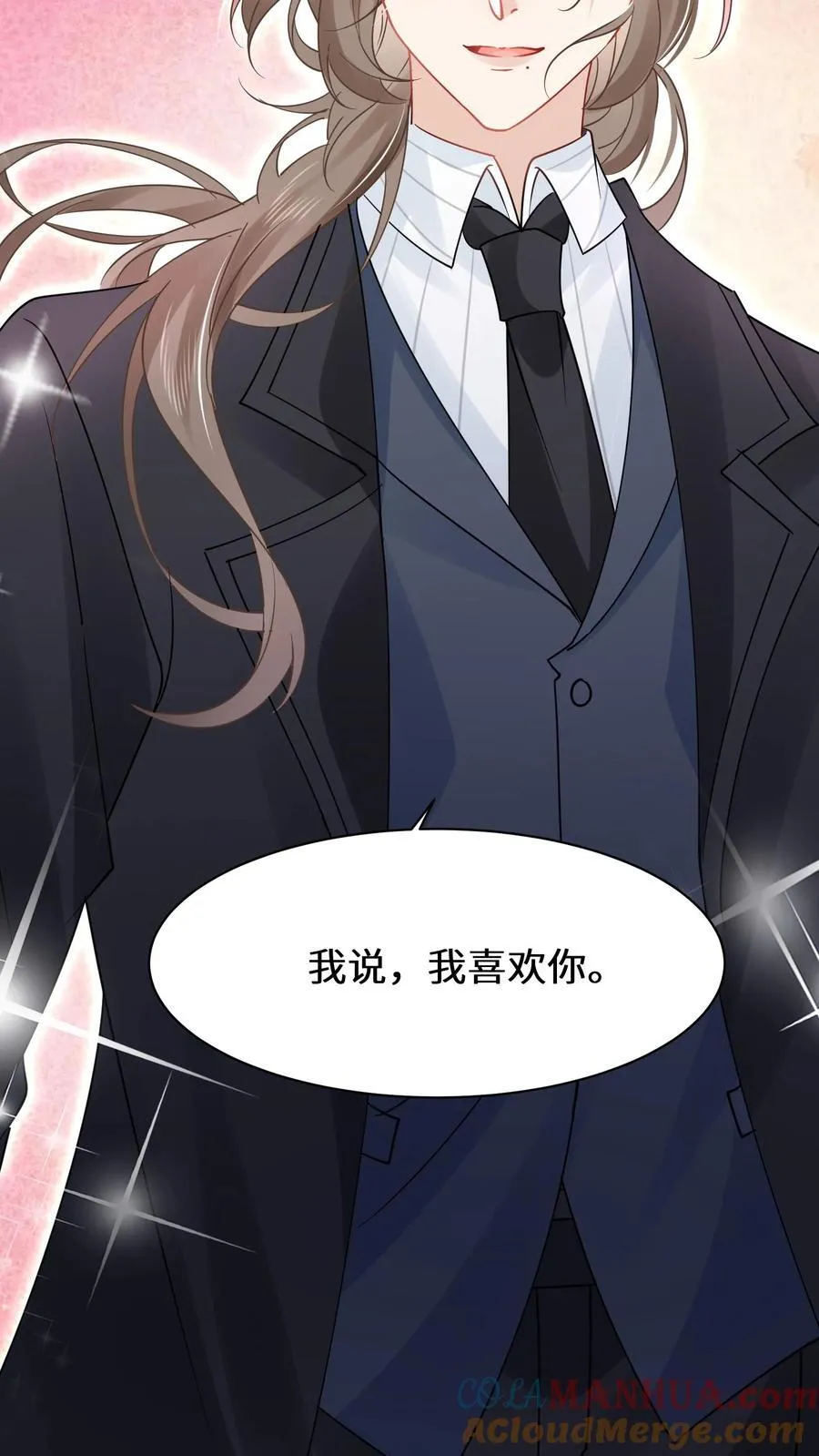 第185话 我喜欢你 第31页