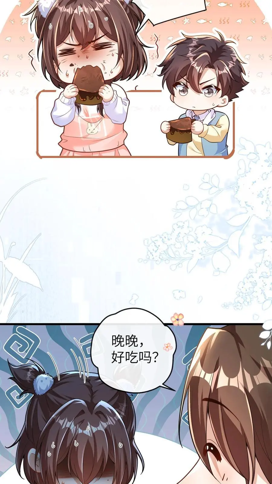第145话 我爸爸把小池哥哥毒死了 第28页