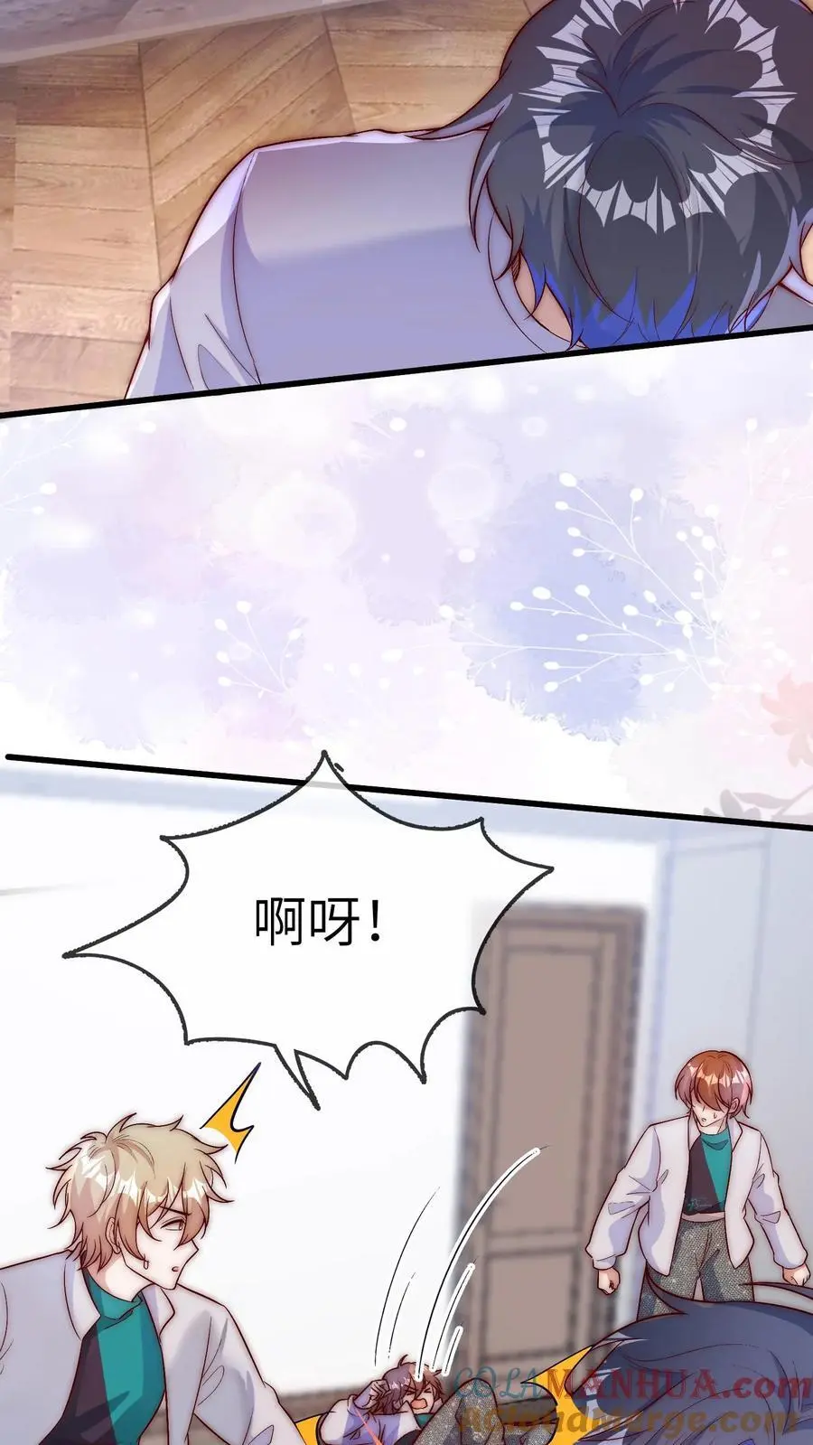第140话 苏于时是导师 第15页