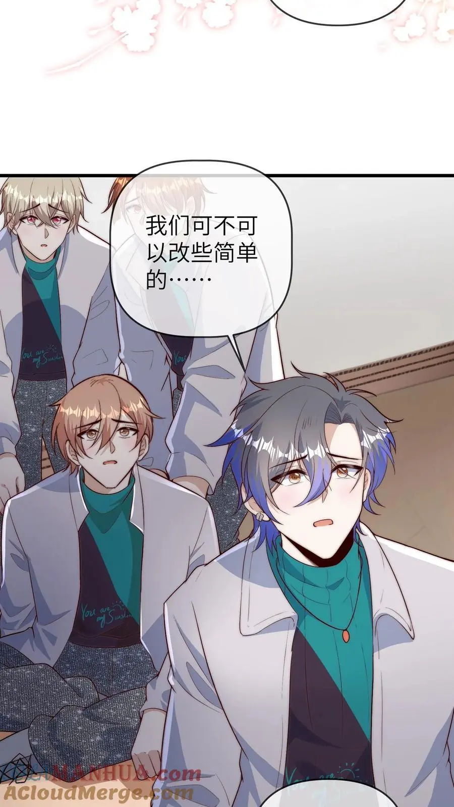 第140话 苏于时是导师 第25页