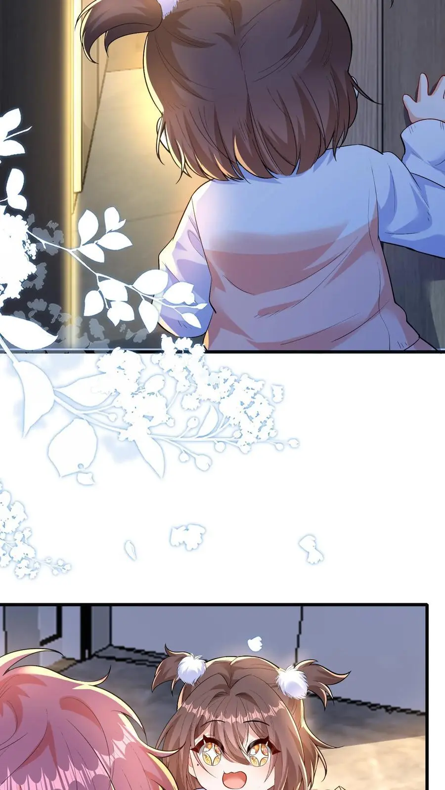 第139话 选秀 第10页