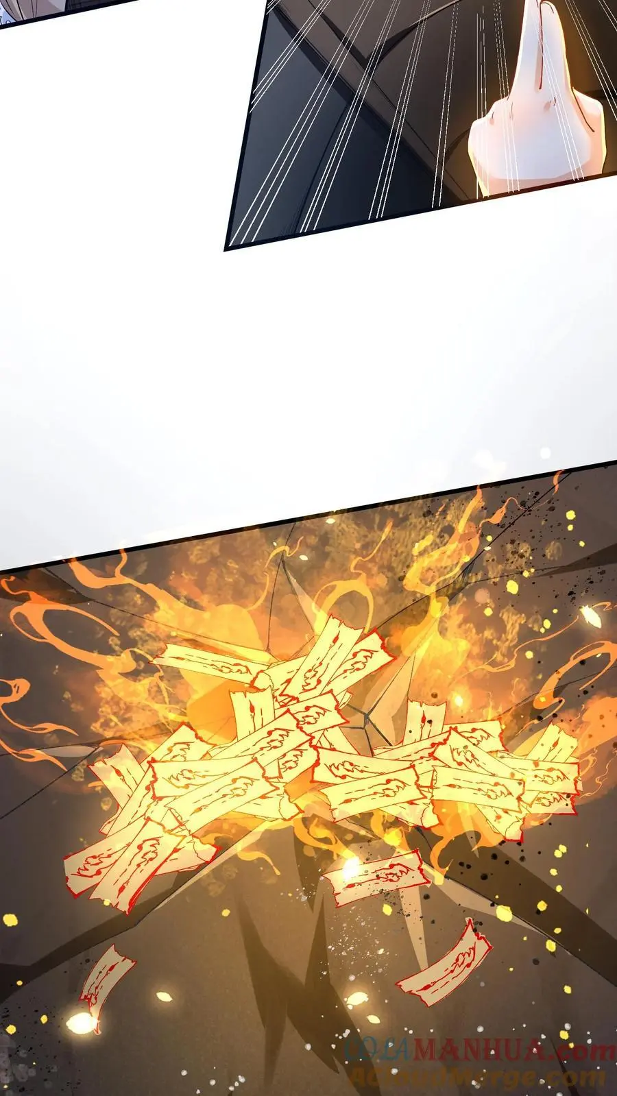第137话 阵破 第11页