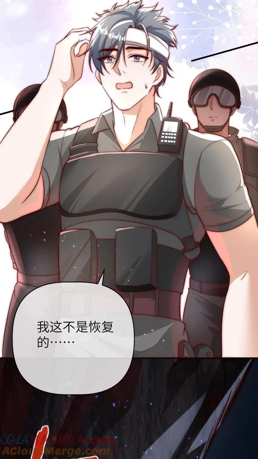 第134话 晚晚可以帮忙 第13页