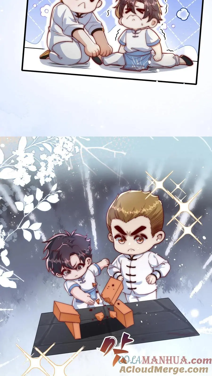 第131话 顾方池怎么也一身伤 第17页