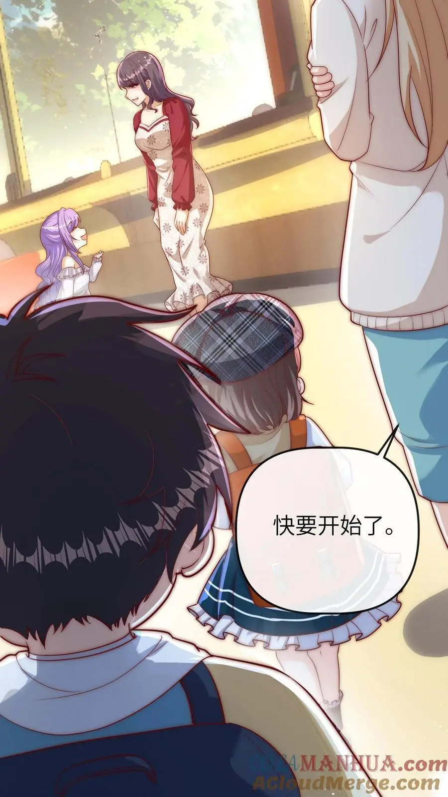 第131话 顾方池怎么也一身伤 第29页