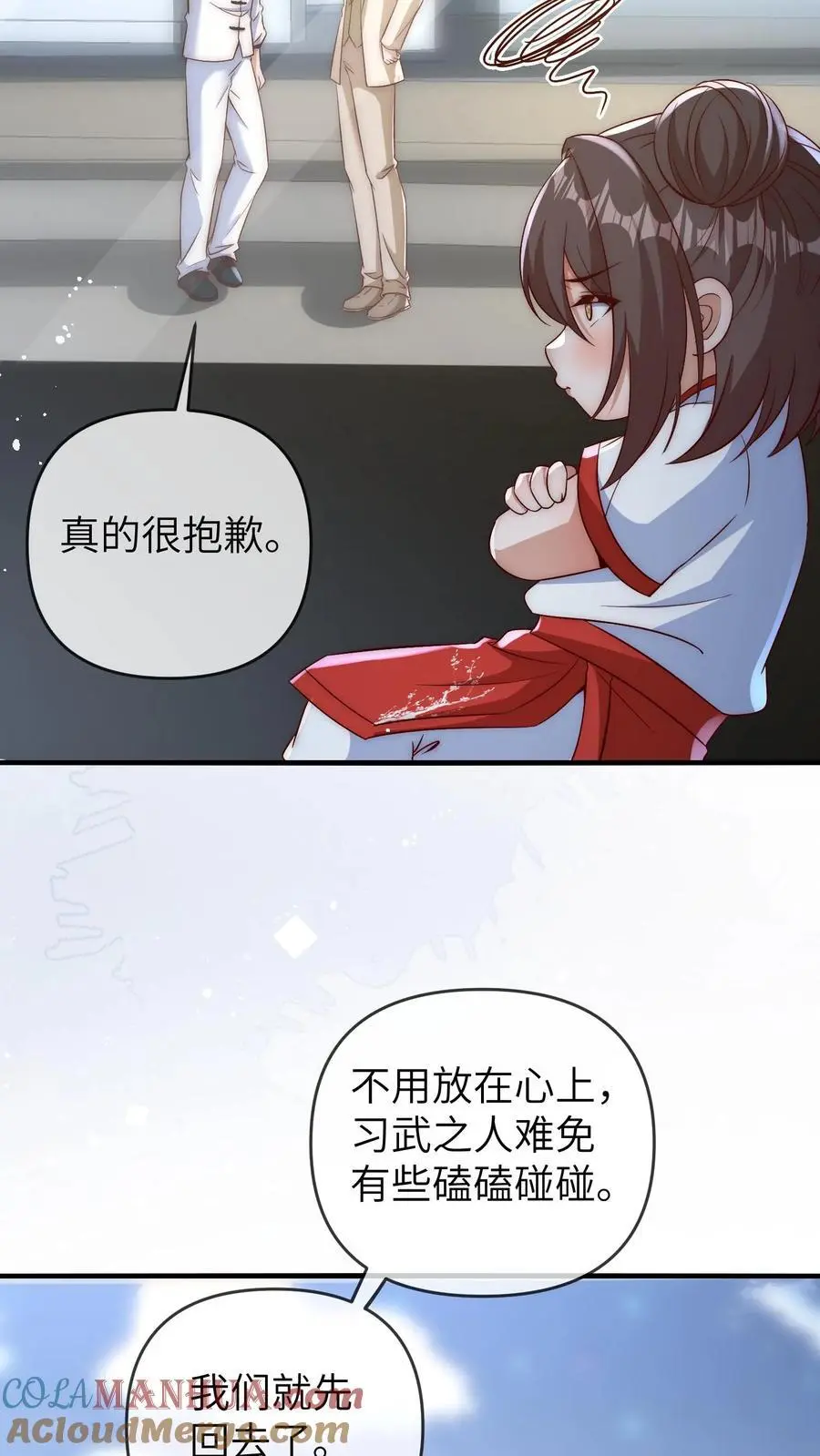 第130话 晚晚又被打 第29页