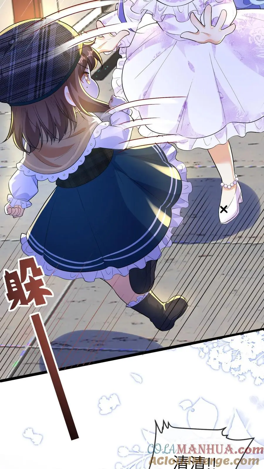 第128话 被孤立 第11页
