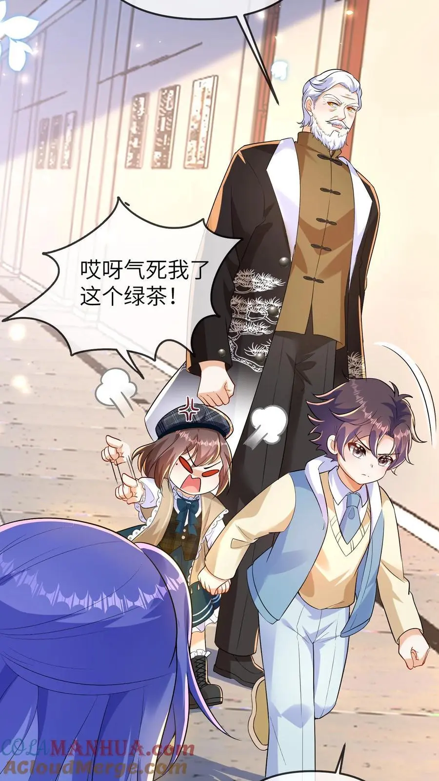 第128话 被孤立 第19页