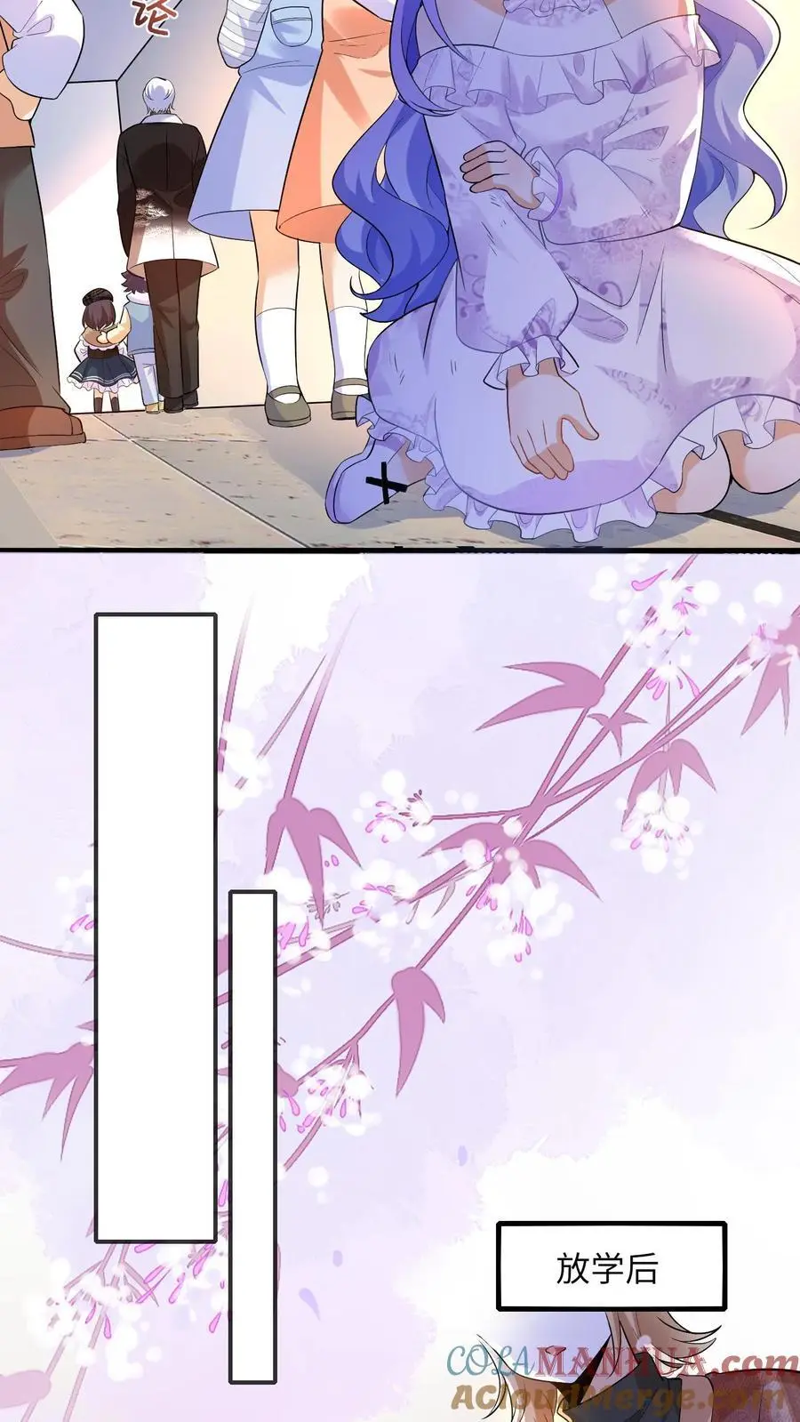 第128话 被孤立 第21页