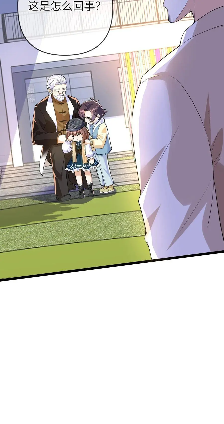 第128话 被孤立 第28页