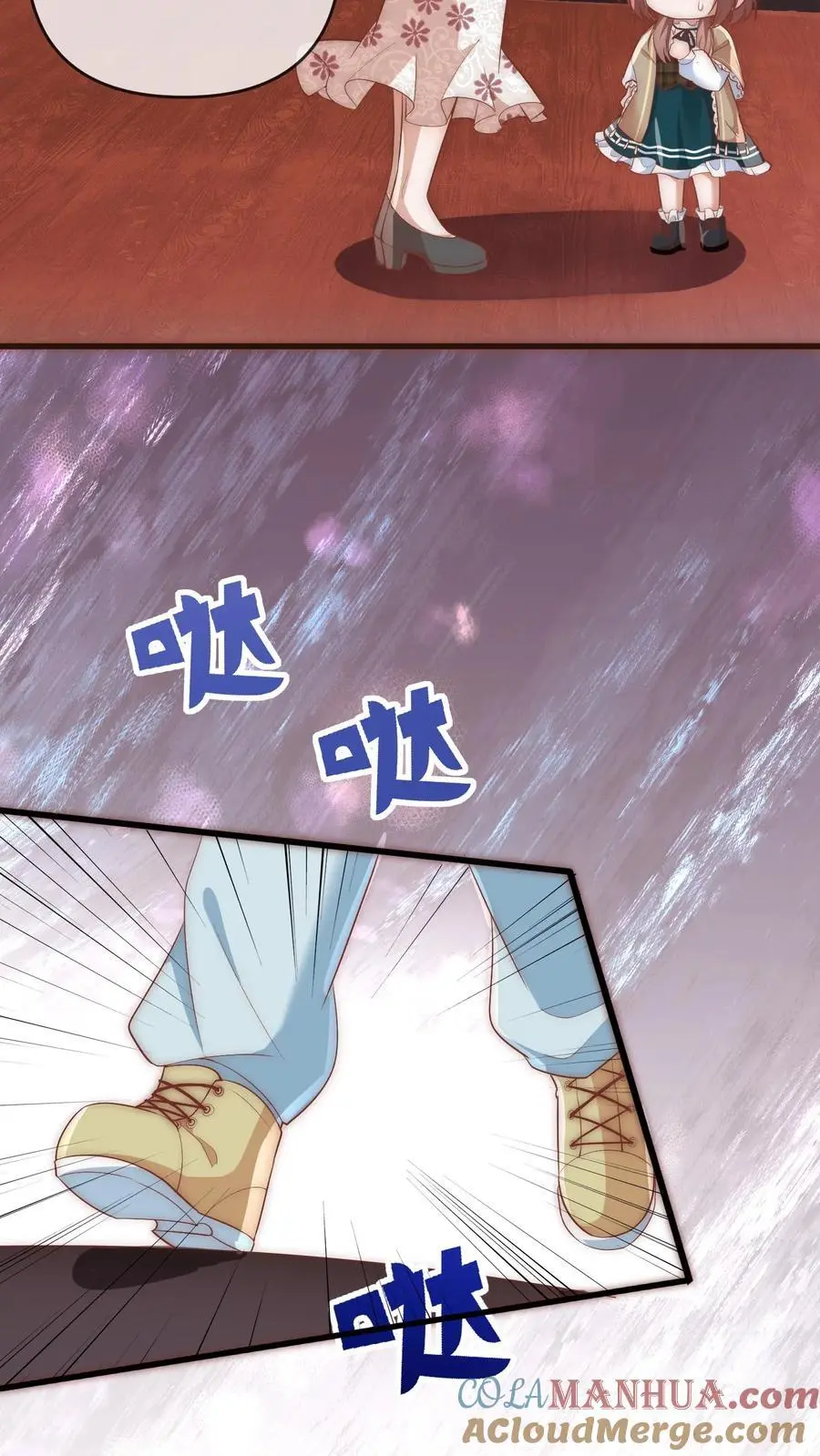 第127话 来日方长 第3页