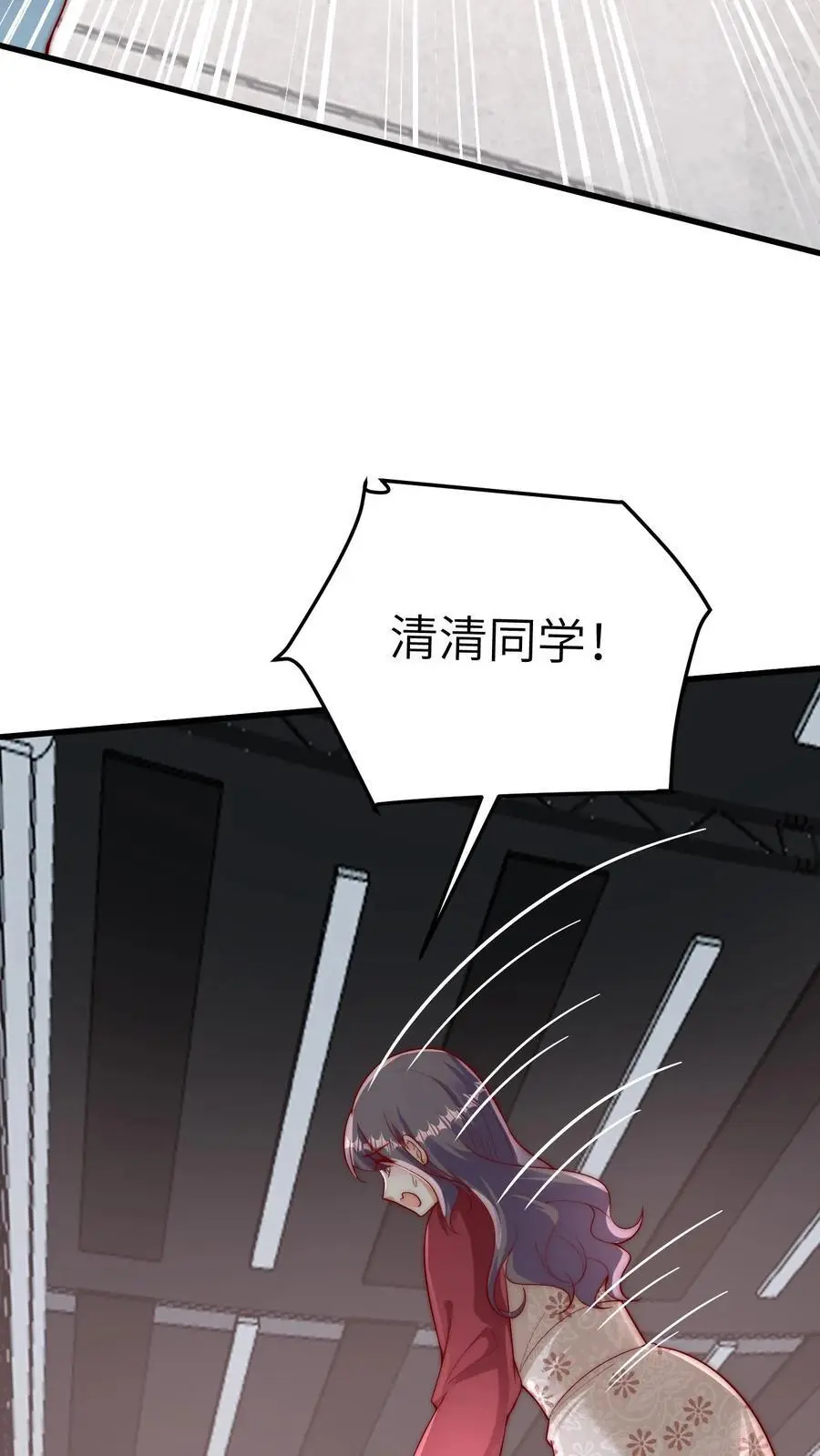 第127话 来日方长 第14页