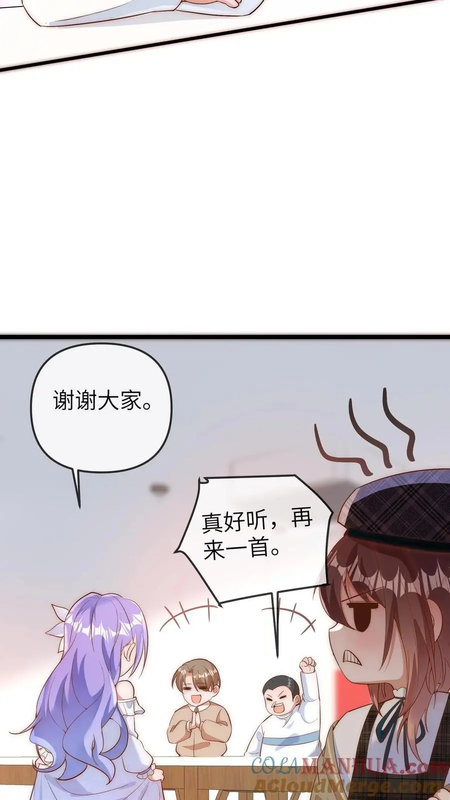 第125话 乌鸦也是鸟儿哦 第19页