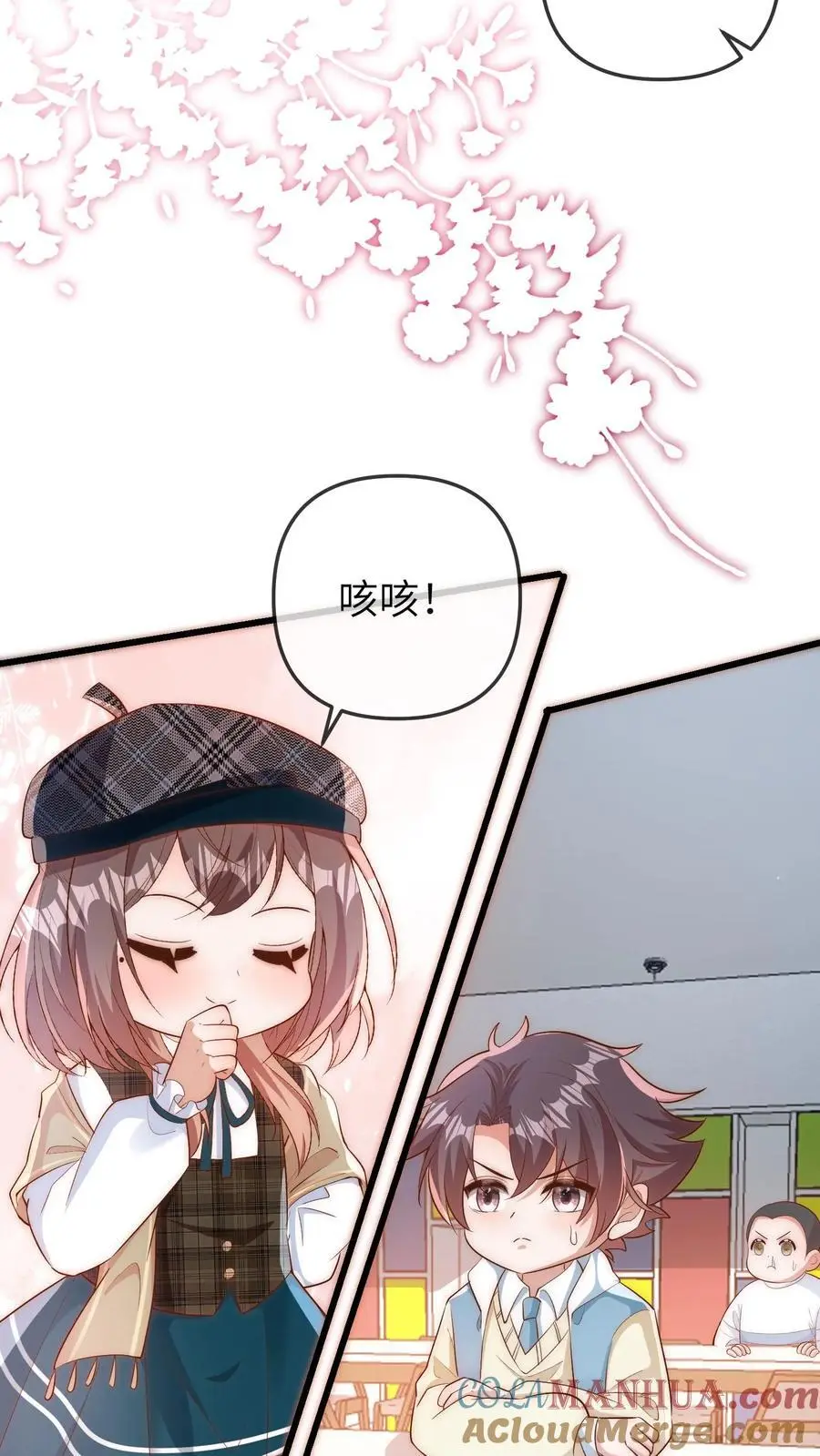 第125话 乌鸦也是鸟儿哦 第23页
