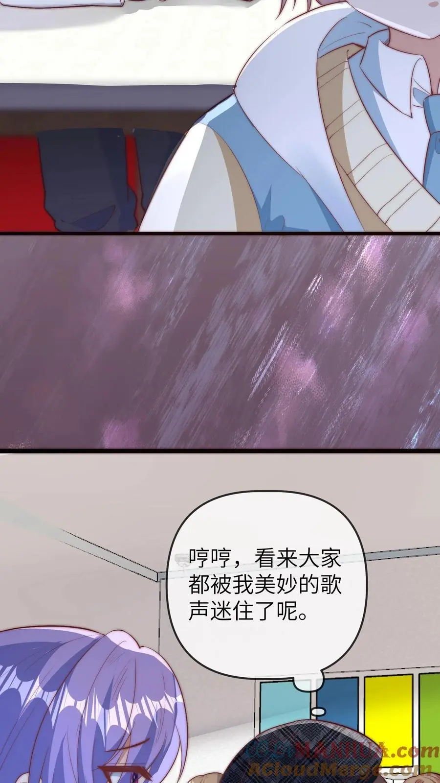 第125话 乌鸦也是鸟儿哦 第27页