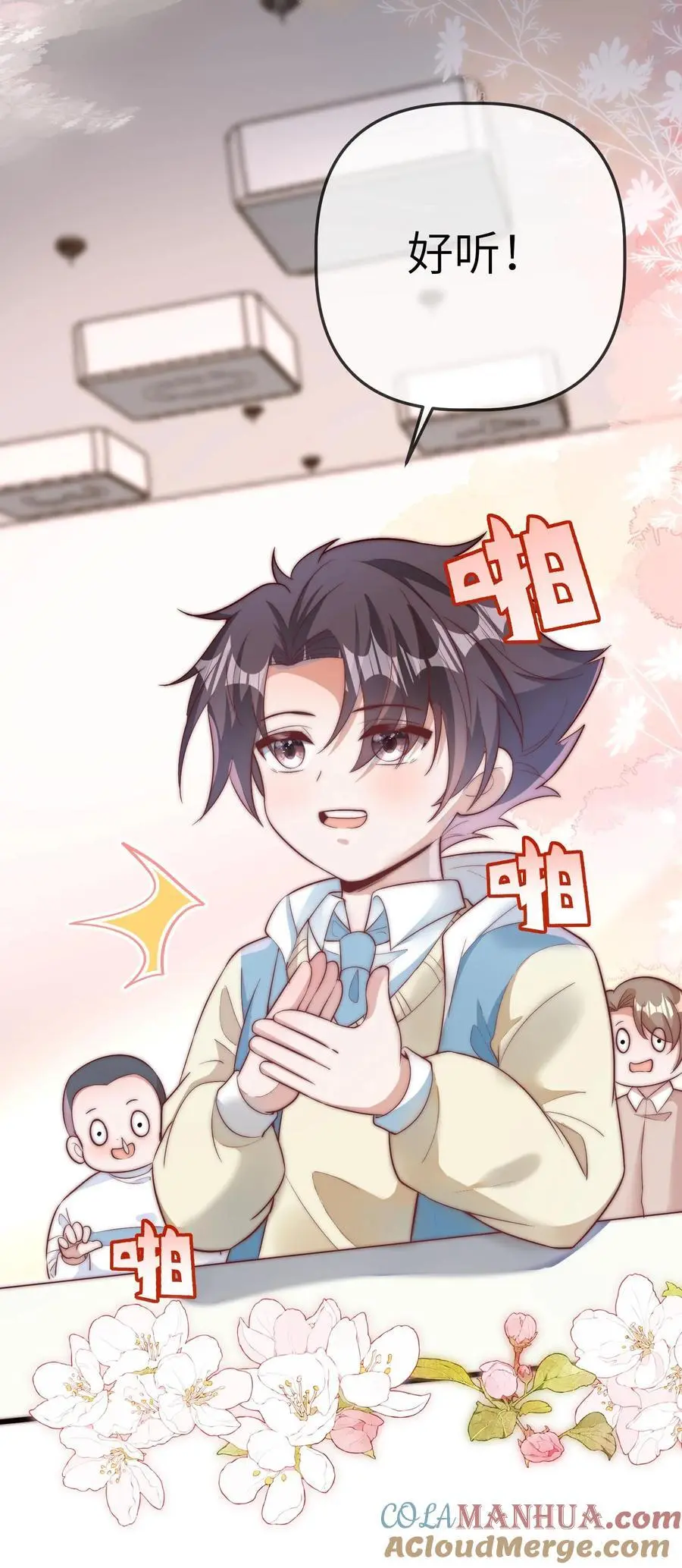 第125话 乌鸦也是鸟儿哦 第31页